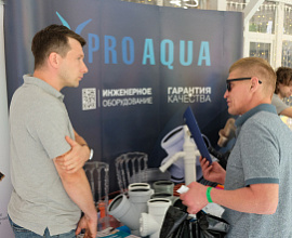 PRO AQUA на «Дне монтажника» в Петрозаводске и Москве для систем водоснабжения PRO AQUA
